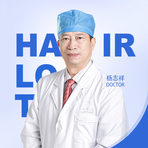 Yang Zhixiang