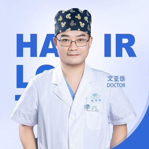 Wen Yaxiong