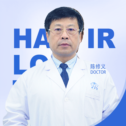Chen Xiuyi
